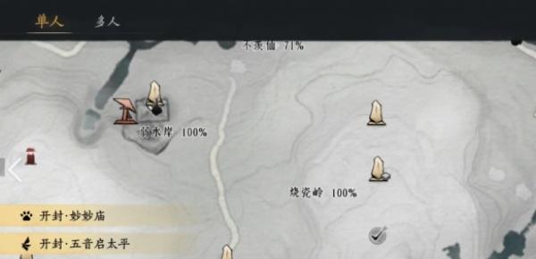 燕云十六声淬火油怎么刷1.jpg 燕云十六声淬火油怎么刷1.jpg