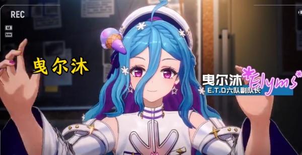 异环曳尔沐怎么样