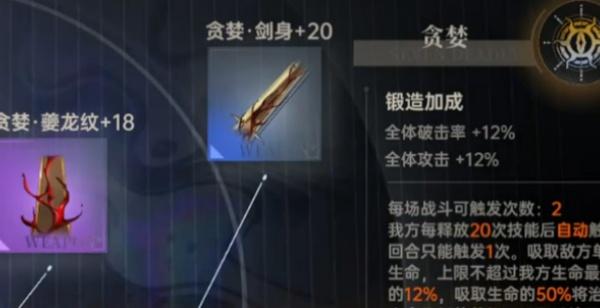 龙族卡塞尔之门七宗罪怎么选 龙族卡塞尔之门七宗罪怎么选