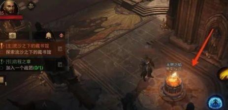 暗黑破坏神4永燃之炎有什么用 暗黑破坏神4永燃之炎有什么用