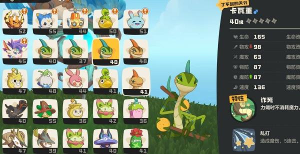 洛克王国世界竞技场怎么玩 洛克王国世界竞技场怎么玩