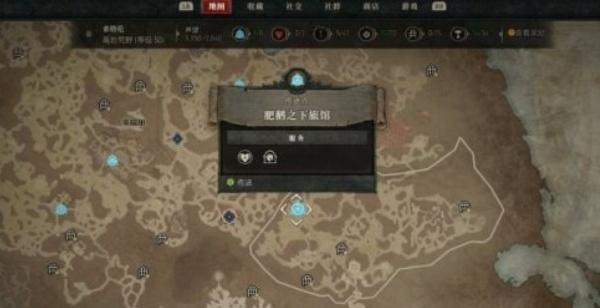 暗黑破坏神4荣誉赌局怎么完成