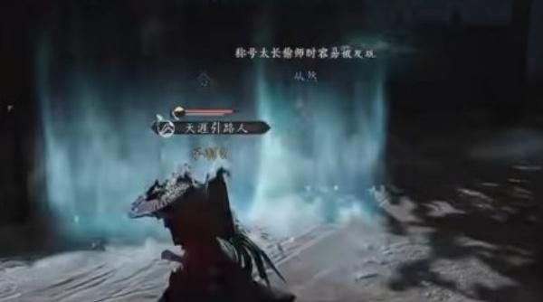 燕云十六声太极奇术怎么用