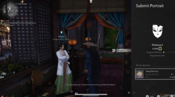 燕云十六声怎么解锁新的易容