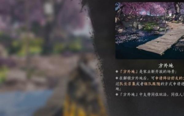 燕云十六声云间渡在哪里