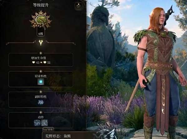 博德之门3月亮德鲁伊选什么技能