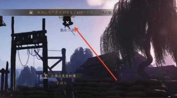 燕云十六声太极奇术怎么用