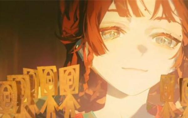 重返未来1999鹭鸶剪技能是什么