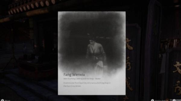 燕云十六声怎么解锁新的易容