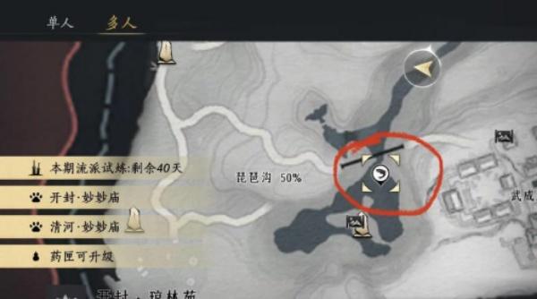 燕云十六声钓鱼点怎么寻找