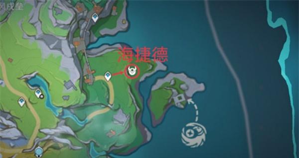 原神海捷德怎么打