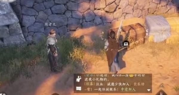 燕云十六声摄星拿月奇术怎么用 燕云十六声摄星拿月奇术怎么用