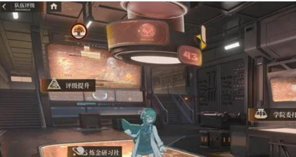 龙族卡塞尔之门小队评级段位有哪些 龙族卡塞尔之门小队评级段位有哪些