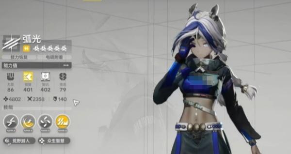 明日方舟终末地电磁混伤连携队怎么配队