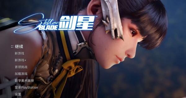 剑星爆发技能飙风怎么获得