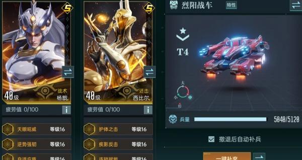 群星纪元杨戬技能强度怎么样