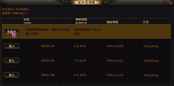 流放之路2富豪石碎片怎么刷