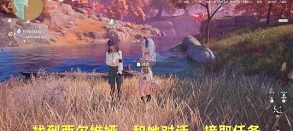 无限暖暖不思议木偶之家任务怎么做