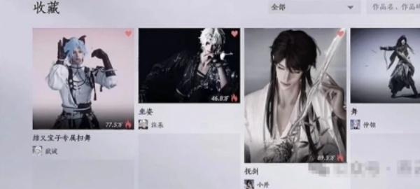 燕云十六声最帅抚剑动作怎么获取