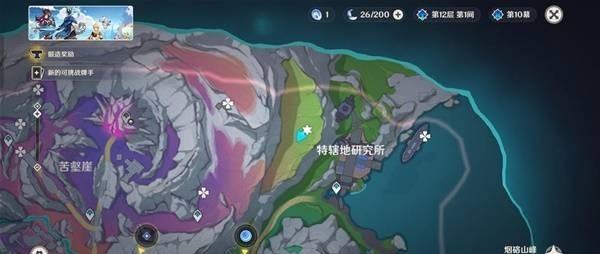 原神月之四版本新增地灵龛有哪些