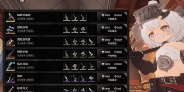 二重螺旋铁匠是谁