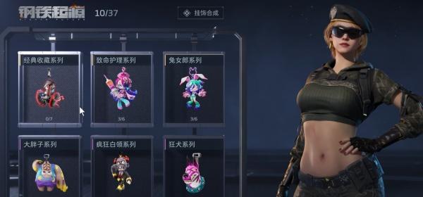 逆战未来武器挂饰怎么获取