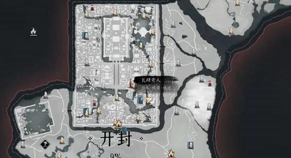 燕云十六声瓦肆奇人怎么过