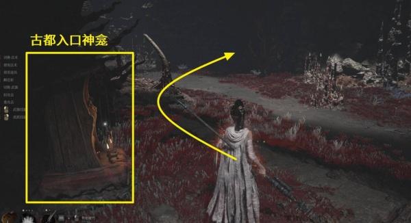 明末渊虚之羽羽影翩然法术怎么获取