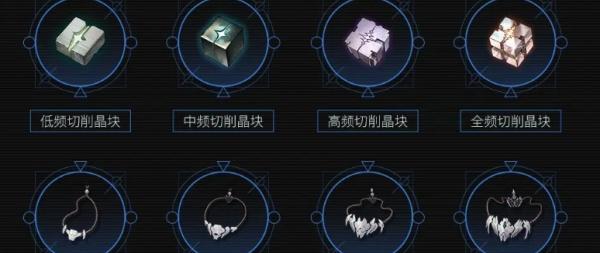 鸣潮宙算仪轨怎么样