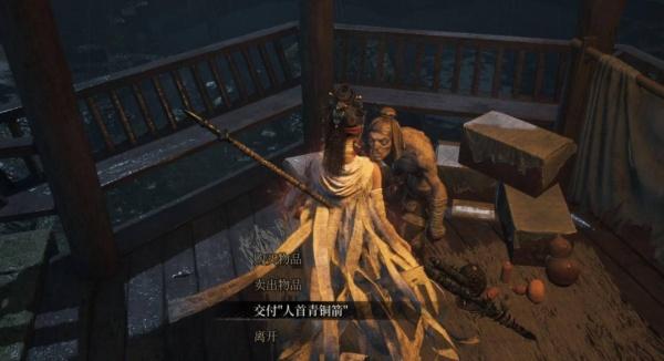 明末渊虚之羽羽影翩然法术怎么获取