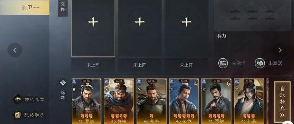 三国谋定天下弈定江淮赛季怎么玩