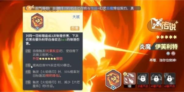 龙魂旅人限定池角色怎么抽