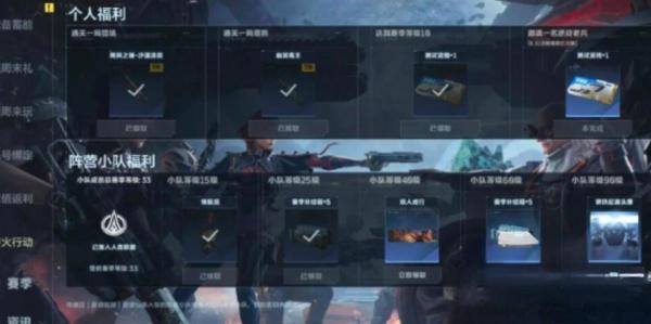 逆战未来GP点怎么获取