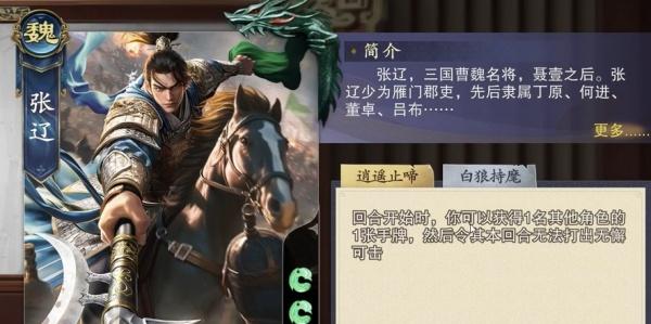 名将杀拆迁队阵容怎么搭配