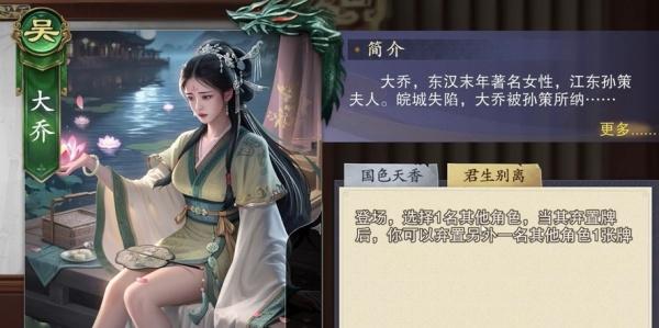 名将杀拆迁队阵容怎么搭配