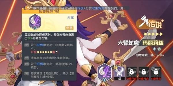 龙魂旅人限定池角色怎么抽