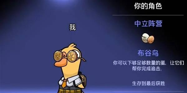 鹅鸭杀布谷鸟下蛋点位有哪些