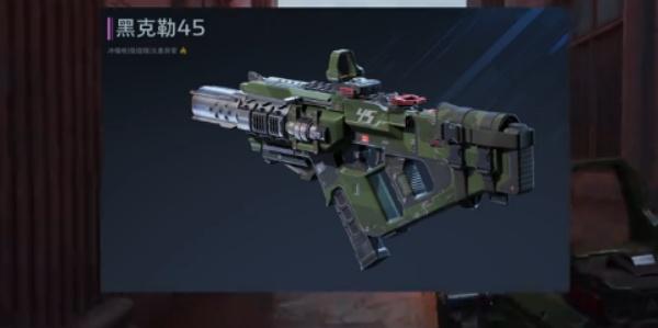 逆战未来黑火武器性能怎么样