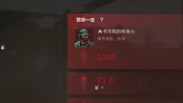 三角洲行动迷失与死亡有什么区别