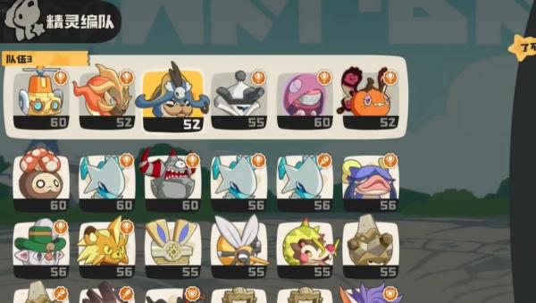 洛克王国世界风墙雨天武队怎么样