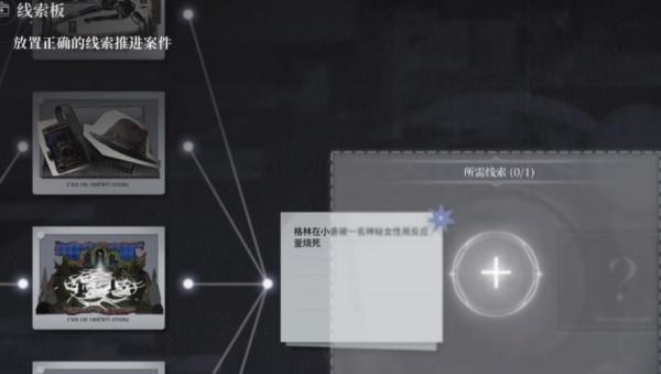 白银之城阅历怎么提升