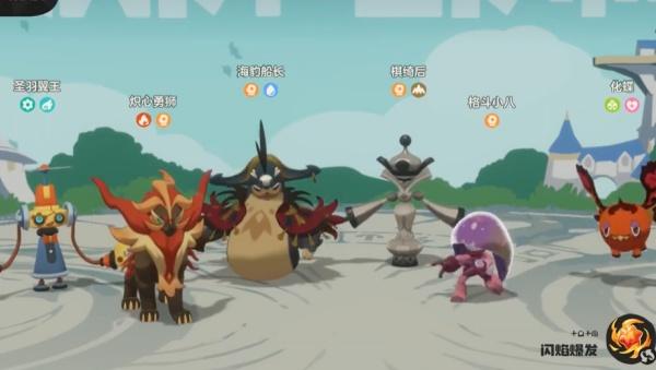 洛克王国世界风墙雨天武队怎么样