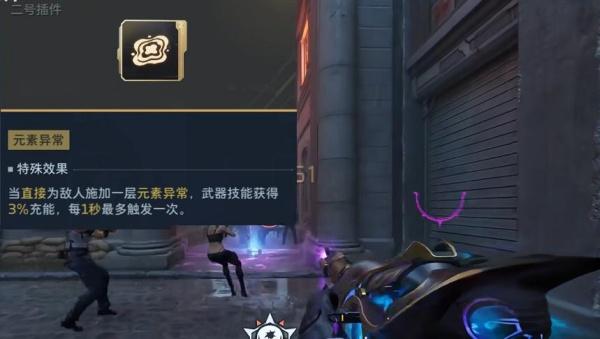 逆战未来毒伤流派怎么玩