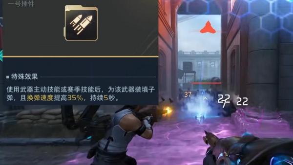 逆战未来毒伤流派怎么玩