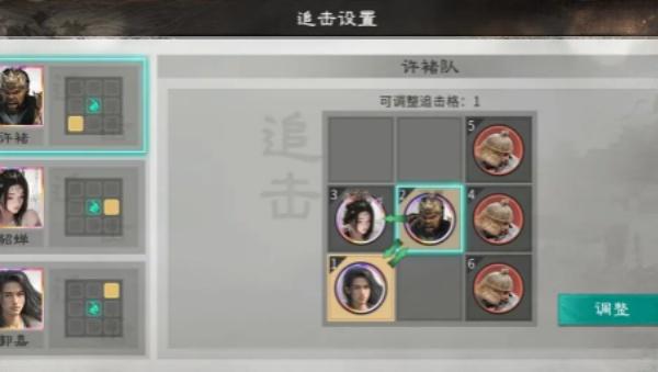 三国天下归心许褚点杀流怎么玩