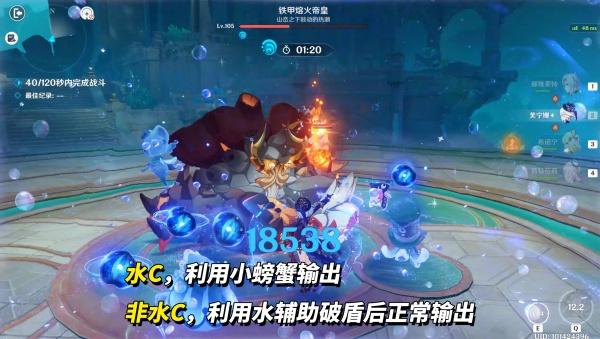 原神幽境危战怎么配队