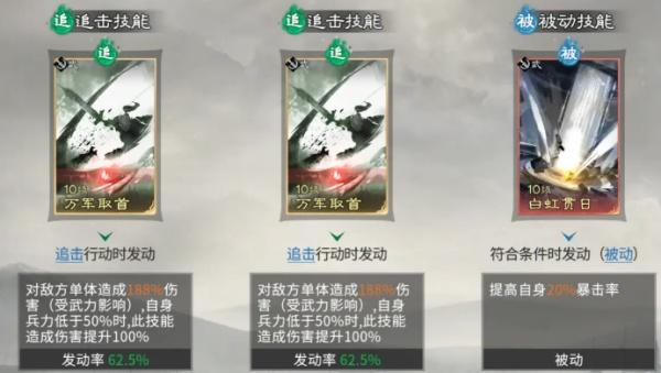 三国天下归心许褚点杀流怎么玩