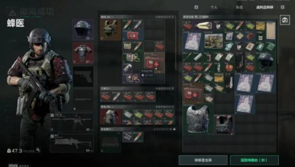 三角洲行动迷失与死亡有什么区别