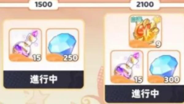 龙魂旅人金叶子怎么兑换