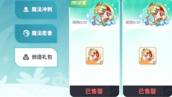 龙魂旅人金叶子怎么兑换